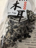 雙塔黑木耳250g 東北特產(chǎn)干木耳小碗耳肉厚涼拌火鍋食材南北干貨 曬單實(shí)拍圖