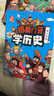 捂著(zhù)門(mén)牙學(xué)歷史（全6冊）+老人與海 共7冊 小學(xué)生趣味漫畫(huà)中國史幽默搞笑 西周+春秋戰國+秦漢+南北朝+隋唐宋+元明清時(shí)期 小學(xué)生三四五六年級課外閱讀書(shū)籍6-12歲兒童讀物  曬單實(shí)拍圖