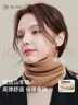 玖慕（JIUMU）山羊絨保暖圍脖女秋冬加厚防寒護頸女生脖套冬天羊毛圍巾女冬季 曬單實(shí)拍圖