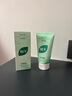 BUV黃子韜小綠泥氨基酸洗面奶男女保濕控油去黑頭收毛孔潔面深層清潔 曬單實(shí)拍圖