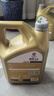 嘉實(shí)多（Castrol）極護專(zhuān)享 全合成汽機油 大眾專(zhuān)享A5 5W-30 4L 潤滑油 京東養車(chē) 曬單實(shí)拍圖