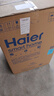 海爾（Haier）「風(fēng)冷無(wú)霜零下38℃」海爾冰柜無(wú)霜鮮凍冷藏冷凍柜小冰柜電子控溫小型冷柜以舊換新補貼200升300升 132升無(wú)霜丨升級鈦灰工藝丨電腦控溫 132升 曬單實(shí)拍圖