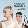 京東京造 運動(dòng)發(fā)帶男女吸汗跑步籃球止汗帶 健身頭巾導汗帶寬發(fā)帶 墨黑 曬單實(shí)拍圖