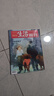 贈博物館增刊【全年訂閱 2026年全年/跨年 共52期】 三聯(lián)生活周刊2025年2026年全年跨年雜志訂閱 （月寄/周寄）共52期 包郵每月快遞發(fā)刊一次 時(shí)政新聞期刊 雜志訂閱 【26年1月-12月】 曬單實(shí)拍圖
