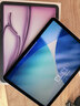 Apple/蘋(píng)果 iPad Air 11英寸 M4芯片 2026年新款 平板電腦(256G WLAN版)紫色 曬單實(shí)拍圖