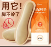 超亞 發(fā)熱鞋墊持續發(fā)熱8-10H男女通用暖腳墊防寒保暖 大碼 10雙20片裝 曬單實(shí)拍圖