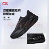 李寧烈駿9 ESSENTIAL跑步鞋男子反光輕量高回彈緩震穩定運動(dòng)鞋ARZV015 曬單實(shí)拍圖