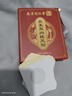 尚芙宜（SHANGFUYI）南京同仁堂吳茱萸肉桂通三焦足貼上熱下寒肉桂引火歸元泉涌祛濕貼 曬單實(shí)拍圖
