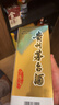 茅臺 2020年 飛天 醬香型白酒 53度 500ml 單瓶裝  陳年白酒 禮贈宴請 曬單實(shí)拍圖