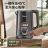 美的（Midea）電熱水壺燒水壺自動(dòng)斷電恒溫壺沖奶開(kāi)水壺母嬰級 316L不銹鋼智能一鍵保溫熱水壺泡茶 SHE1521 曬單實(shí)拍圖