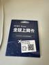 Franwell韓國電話(huà)卡4G/5G高速流量上網(wǎng)手機SIM卡 5天 無(wú)限流量 曬單實(shí)拍圖