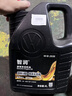 大眾（Volkswagen）原廠(chǎng)機油高端全合成適用于一汽邁騰速騰寶來(lái)高爾夫捷達探歌探岳 0W-40 黑桶SP全合成 5L(高端VW502) 曬單實(shí)拍圖