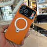 JaneEyre適用蘋(píng)果17手機殼新款真皮iPhone16promax支架15pro男14女款13pm 頂配款【愛(ài)馬橙】 iPhone17ProMax 曬單實(shí)拍圖