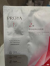 珀萊雅（PROYA）源力肌源修護優(yōu)效面膜 15片【3盒】修護舒緩補水強韌屏障 曬單實(shí)拍圖