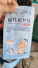 仁和退熱貼嬰幼兒退燒貼醫用兒童退熱貼小兒冰涼貼物理降溫流感防護貼 曬單實(shí)拍圖