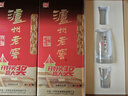瀘州老窖 六年窖頭曲 濃香型白酒 52度500ml*2瓶 馬年禮盒（配酒具禮袋） 曬單實(shí)拍圖