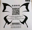 軒創(chuàng  ) 華為Mate40Pro手機膜40Pro+一體式前后水凝膜全包保護膜曲面覆蓋鋼化軟膜40E蝴蝶膜 華為Mate40Pro【全包一體膜】+鏡頭膜 兩片裝 曬單實(shí)拍圖