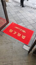 迪茵（DIYIN）歡迎光臨地墊出入平安入戶(hù)門(mén)墊迎賓防滑墊塑料防水絲圈地毯商鋪室外大門(mén)口商用腳墊 紅色歡迎光臨80*120cm 曬單實(shí)拍圖