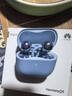 華為FreeClip 2 耳夾耳機 丹寧藍 開(kāi)放式無(wú)線(xiàn)藍牙耳機 全新C形橋 舒適穩固/澎湃雙擎 曬單實(shí)拍圖