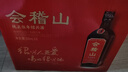 會(huì )稽山黃酒 紹興花雕酒 純正五年加飯酒 黃酒半干型老酒 糯米酒 * 整箱 500mL 8瓶 曬單實(shí)拍圖