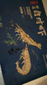 萬(wàn)景北海鮮凍白蝦 國產(chǎn)白蝦 單凍無(wú)冰凈重4斤 100-120只 聚餐 曬單實(shí)拍圖