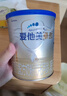 愛(ài)他美（Aptamil）卓傲較大嬰兒配方奶粉2段（6—12月齡）300g  小罐裝試用裝 曬單實(shí)拍圖