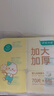 全棉時(shí)代【孫穎莎同款】嬰兒棉柔巾加大加厚100%純棉洗臉巾70抽*6包 曬單實(shí)拍圖