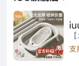 iuu嬰兒洗澡盆兒童浴盆大號寶寶可折疊可坐可躺新生兒童用品 【北歐灰】單盆 曬單實(shí)拍圖