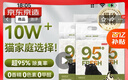 京東京造真茶系列-豆腐混合貓砂自營(yíng)2.5kg*4除臭低塵抑菌20斤貓砂可沖廁所 曬單實(shí)拍圖