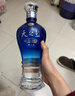 洋河 藍色經(jīng)典 天之藍 42度 520ml 單瓶裝 綿柔濃香型白酒 曬單實(shí)拍圖