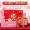 勁牌 中國勁酒 35度 125ml*6瓶 禮盒裝（紅粉組合裝） 自飲 送禮 曬單實(shí)拍圖