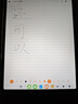 臺電ArtPadPro安卓二合一平板電腦12.7英寸2K屏壓感繪畫(huà)商務(wù)辦公游戲娛樂(lè )學(xué)生網(wǎng)課學(xué)習插卡全網(wǎng)通 曬單實(shí)拍圖