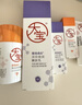 大寶早c晚a套裝 美白淡斑VC乳+淡紋緊致A醇 精華乳液保濕面部護膚品 曬單實(shí)拍圖