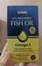 GNC健安喜97%高純度epa深海魚(yú)油omega3非魚(yú)肝油魚(yú)油成年人dha60粒/盒 曬單實(shí)拍圖