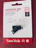閃迪（SanDisk）256GB Type-C USB3.2 手機U盤(pán)DDC3黑色 讀速高達400MB/s 自動(dòng)備份 手機電腦兩用 雙接口大容量?jì)?yōu)盤(pán) 曬單實(shí)拍圖