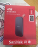 閃迪（SanDisk）1TB Type-c USB3.2移動(dòng)固態(tài)硬盤(pán)（PSSD）E30高速 移動(dòng)SSD 讀速800MB/s 兼容手機筆記本電腦 曬單實(shí)拍圖