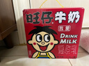 旺旺旺仔牛奶145ml*16罐 兒童營(yíng)養早餐奶原味 禮盒裝 送禮佳品 曬單實(shí)拍圖