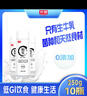 光明 如實(shí)系列 高品質(zhì)低溫酸奶 早餐代餐酸牛奶 原味0添加250g*10瓶（飲用型） 曬單實(shí)拍圖
