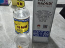 瀘州老窖 特曲60版工農牌 濃香型白酒 52度 500ml單瓶裝 曬單實(shí)拍圖