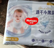 好奇（Huggies）金裝紙尿褲XL35片(12-17kg)尿不濕【速干不易紅】 曬單實(shí)拍圖