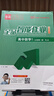 【2026春上新】全品智能作業(yè) 高中語(yǔ)文數學(xué)英語(yǔ)物理化學(xué)生物地理政治歷史  必修 高一高二同步練AI智慧教輔習冊必刷題 【數學(xué)RJA】必修一 新教材適用 曬單實(shí)拍圖