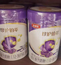 伊利金領(lǐng)冠珍護鉑萃 28天新鮮到家 超凡乳源HMOs 3段(1-3歲)750g*6罐 曬單實(shí)拍圖