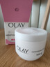 玉蘭油（OLAY）保濕滋潤面霜100g補水潤膚深層滋養出游季男女生日禮物 曬單實(shí)拍圖