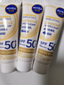 妮維雅（NIVEA）630煥白防曬乳40ml煥亮美白SPF50防曬黑曬斑清爽女神節禮物女生 曬單實(shí)拍圖