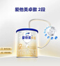 愛(ài)他美（Aptamil）卓傲較大嬰兒配方奶粉2段（6—12月齡）300g  小罐裝試用裝 曬單實(shí)拍圖
