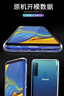 三星（SAMSUNG）原裝適配三星Galaxy A9S手機殼透明A9 2018硅膠保護套軟全包邊防摔 三星A9S/A9 (2018)--透明【送鋼化膜】 曬單實(shí)拍圖