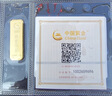 中國黃金（CHINA GOLD）AU9999新款薄片投資金條 10g 曬單實(shí)拍圖