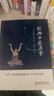 經(jīng)典中醫啟蒙 李辛中醫三部曲 一個(gè)中醫眼中的生命、健康與生活 中醫養生保健入門(mén)書(shū)籍大全 曬單實(shí)拍圖