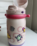 babycare兒童水杯6個(gè)月以上寶寶霸王龍不銹鋼保溫杯上學(xué)450ml-新舊款混發(fā) 曬單實(shí)拍圖