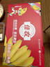 【獨立包裝】佳農進(jìn)口超甜蕉1kg 曬單實(shí)拍圖